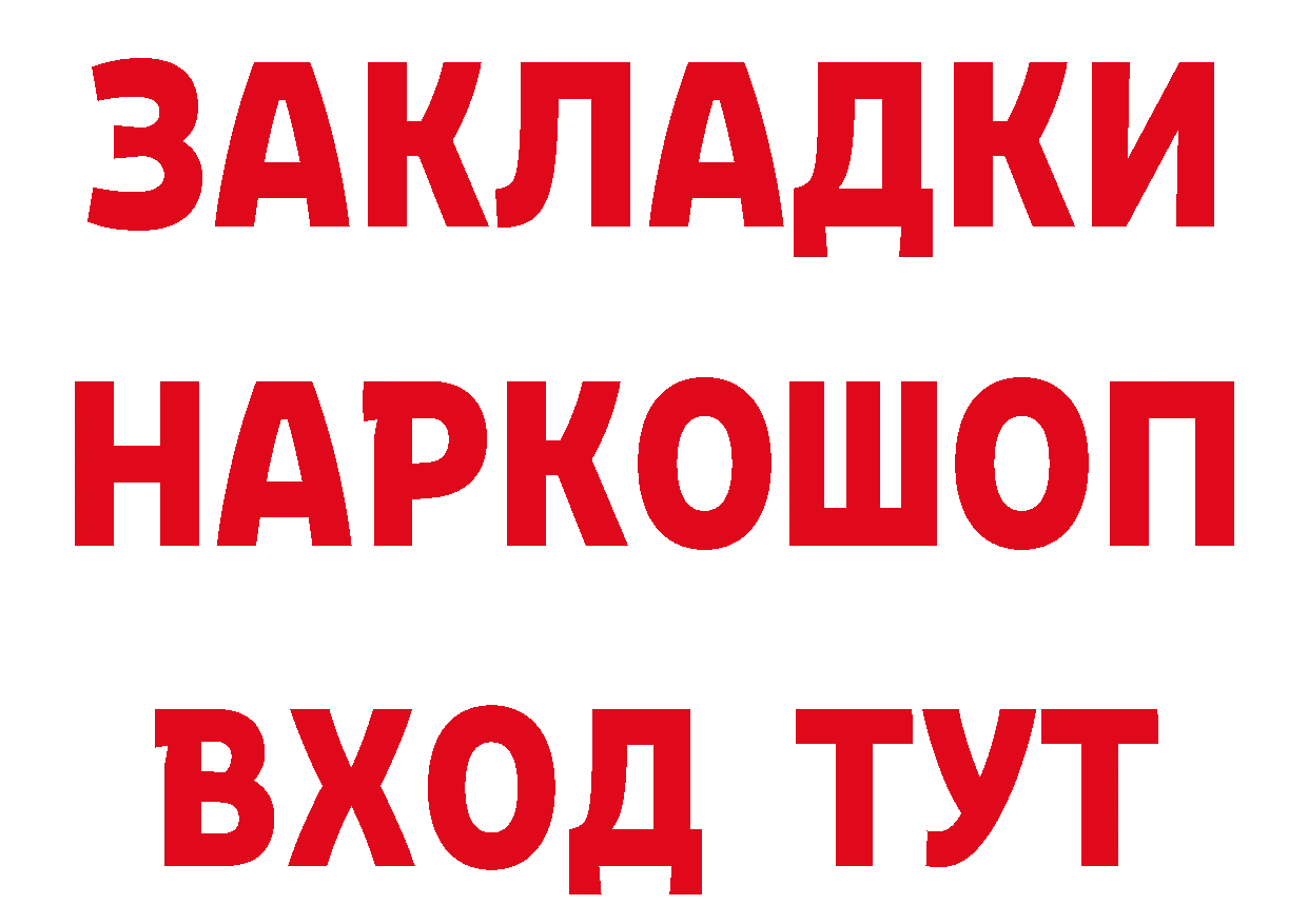 А ПВП СК КРИС как войти мориарти МЕГА Электроугли