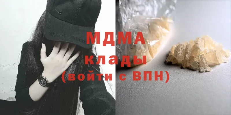 что такое наркотик  Электроугли  MDMA Molly 